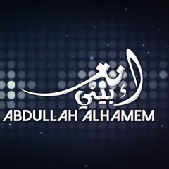 heba