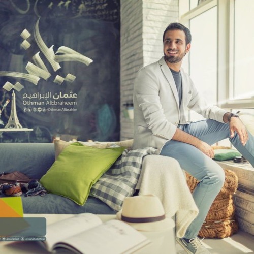صدى شجوني || ألبوم حياتي
