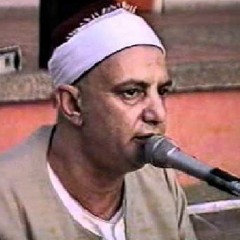 الشيخ عثمان الشبراوى ما تيسر من سورة فاطر