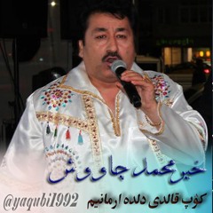 Khair Muhammad Chavosh - Ko'p Qoldi Dilda Armonim