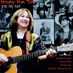 Hinay Ma Tov (Psalm 133)