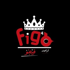 اغنية عزه صبرى اسلكو | توزيع ( اسلام شيبسى - ميدو مزيكا )