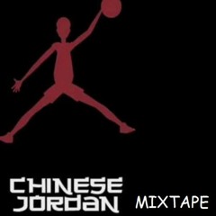 DJ_BERGUS_CHINESE JORDAN_MIXTAPE(CLEAN)MAR 2K16