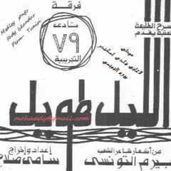 ميدلى 1 لاغانى فادى اسكندر - بيرم التونسى Medley songs Fady Iskandar - Perm Tunisi