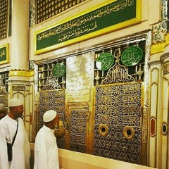 قصيدة . الغنم مدح رسول الله ♡ حسين مصطفى