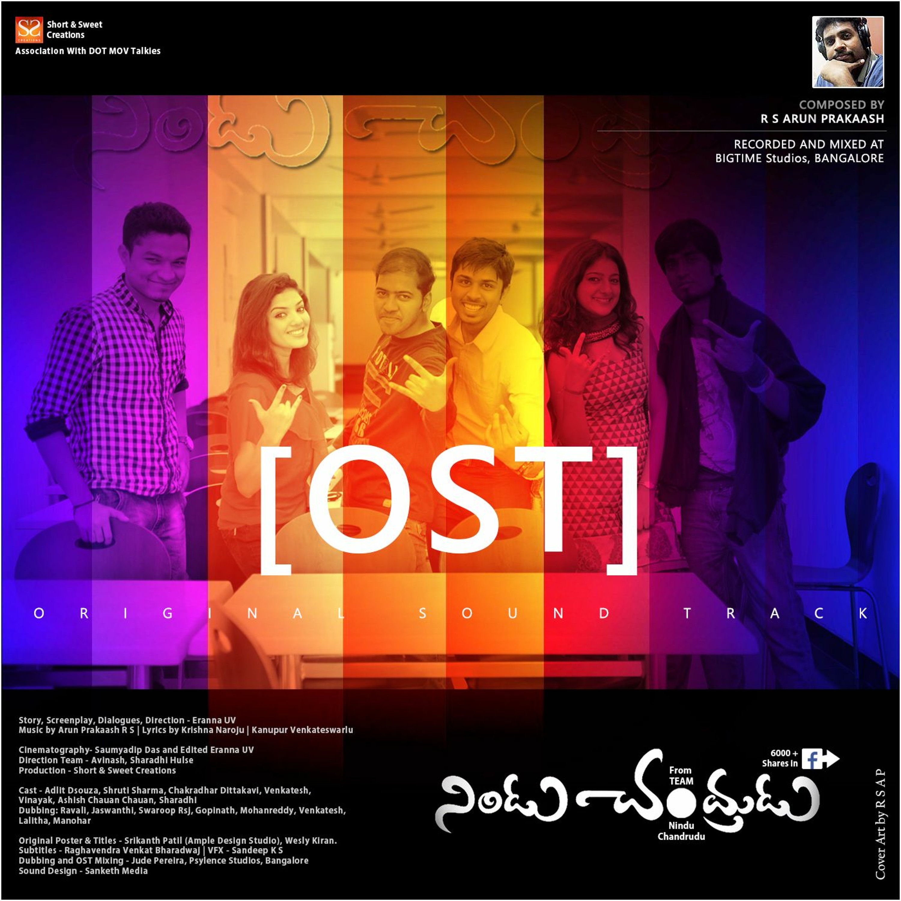 rsarunprakaash