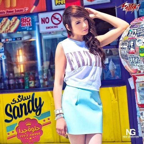 Sandy - Metla5bata / ساندي - متلخبطه