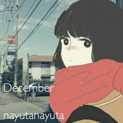 December / nayutanayuta