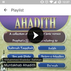 Muntakhab Ahadith / Salat / Obligatory Prayers / #07