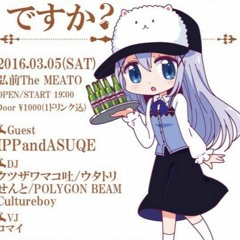 ごちげと再現MIX