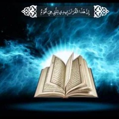 الشيخ محمد الليثي | الإسراء 9 : 25 - Seikh Mohammed Allithy | Surah Al-Isra 9 : 25