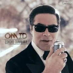 omid - Eshgho Tamanna