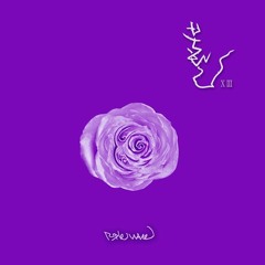 Return To Innocence - 부활