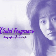 Kang Soo Jie 아이유 - Violet Fragrance 보랏빛향기 강수지