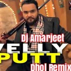 Dj Amarjeet Velly Putt Dhol Remix