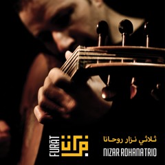 Furat (Euphrates)  فُرات