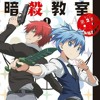 Assassination Classroom - OP 1 (Karma _ Nagisa) Version.mp3