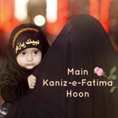 Kaneez e Fatima (s.a.) - Hashim Sisters
