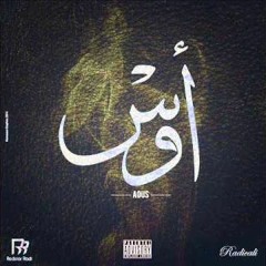 Redstar Radi - Letter To My Son Instrumental [HYPNOTIC Remake]