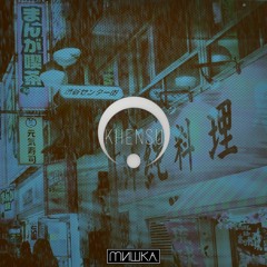 c a p p u c i n o [ft. Malev Da Shinobi x Erasole James]