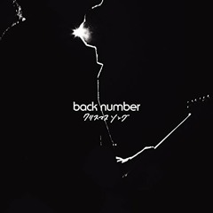 クリスマスソング/back number