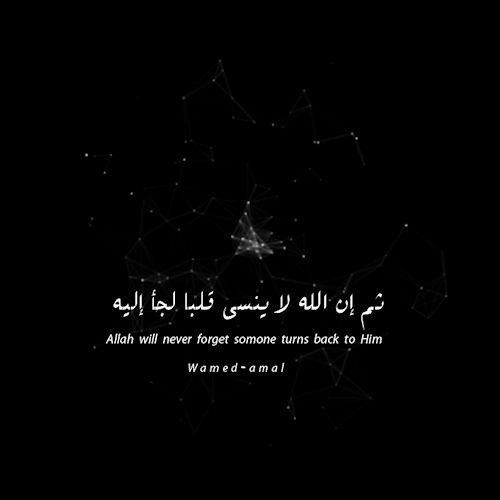 حسن الظن بالله- صلاح الراشد