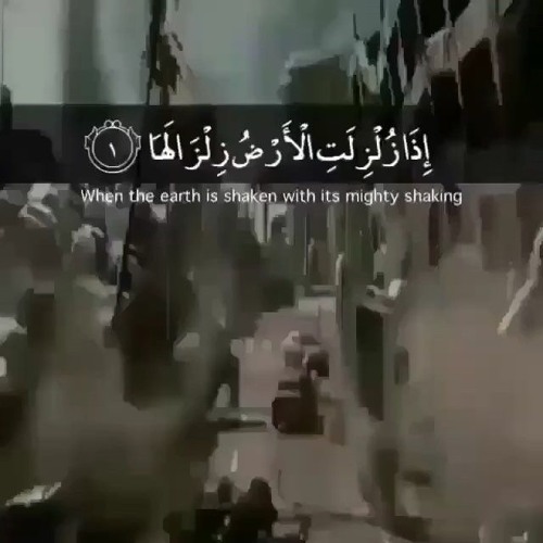 تفسير سورة الزلزلة - د.أحمد عبدالمنعم