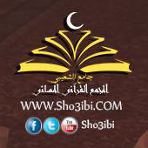 رتل بسورة ق في القرآن - د.محمد الحسيان