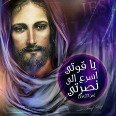 ترنيمة فيك يا يسوع - ويأتي مشتهي الامم OneThing 2011 In EgypT - YouTube.mp3