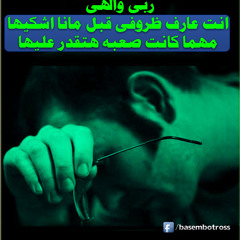 تعبان وحملي تقيل