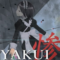 YAKUI -惨- 【DLFREE】