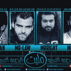 مليت - البصمة العربية