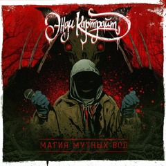 14. Фрейд Улыбается