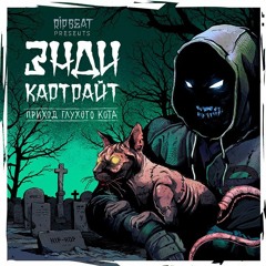 08. Бургер кинг