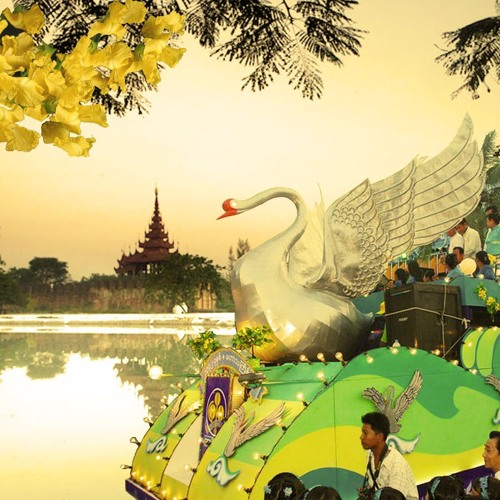 မန်းတောင်ရိပ်ခို