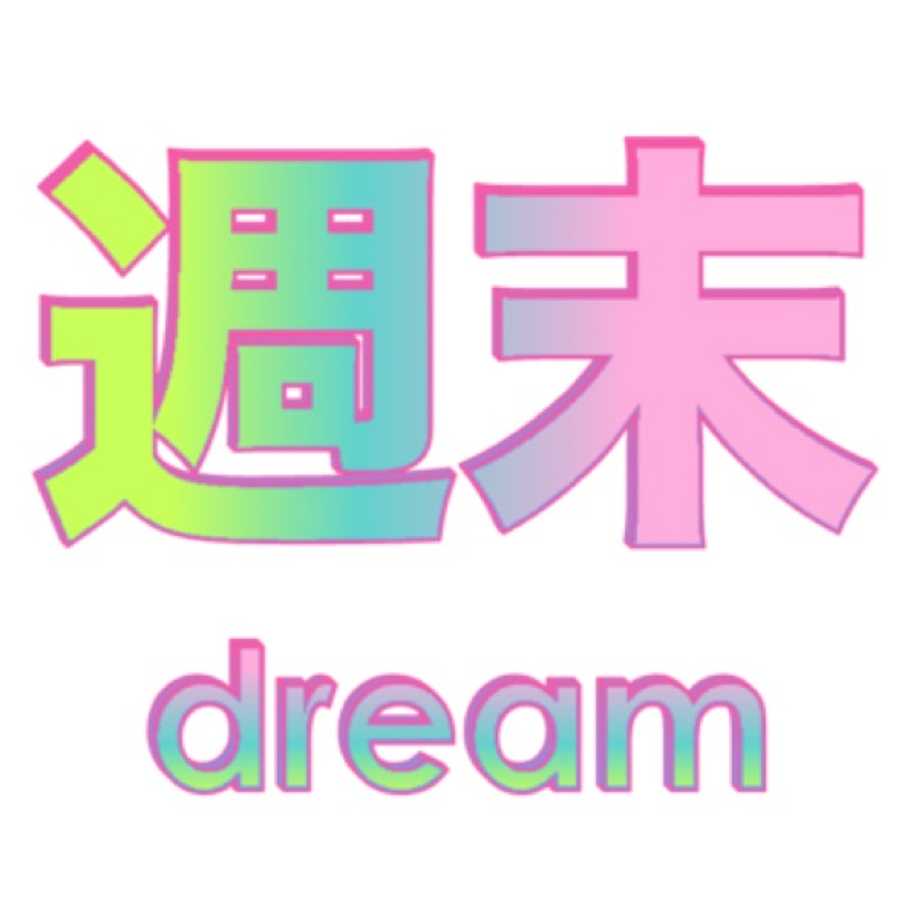 Dream episode artwork