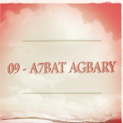 09 -  A7bat Agbary - احباط اجبارى