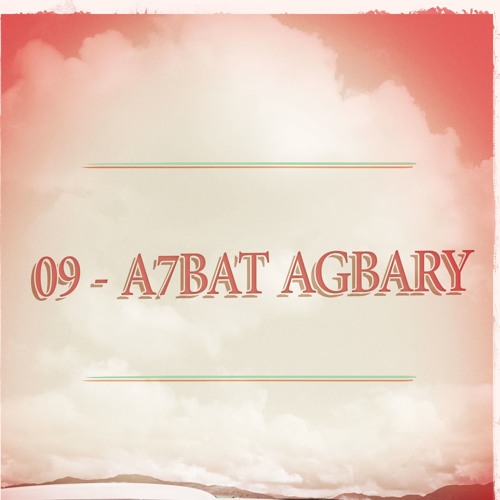 09 -  A7bat Agbary - احباط اجبارى