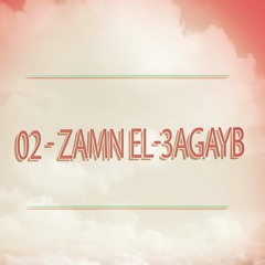 02 - Zamn EL-3agayb - زمن العجايب