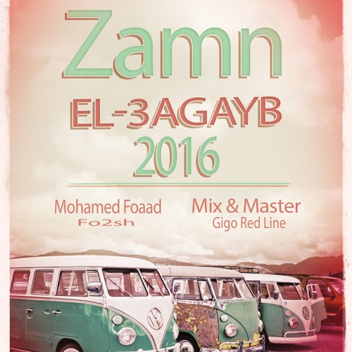 Mohamed Foaad - Album Zamn EL-3agayb " Mixtape " 2016