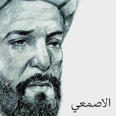 قصيدة\\صوت صفير البلبل
