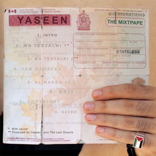 Yaseen Qasem - Ma Tes'alny I ياسين قاسم - ما تسألني 1
