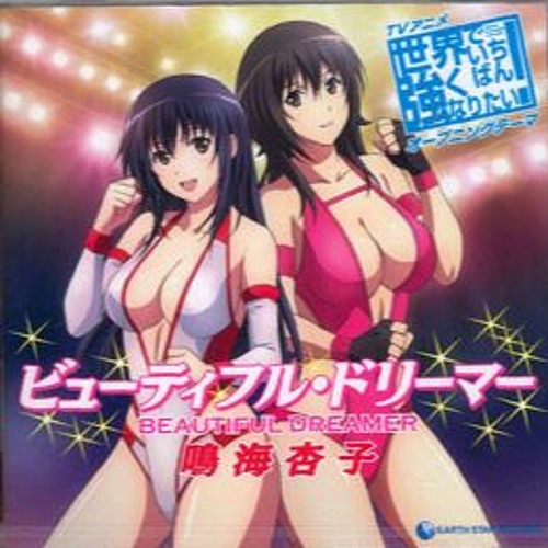Stream Beautiful Dreamer Sekai De Ichiban Tsuyoku Naritai Mira X Chiisana By みら Mira Mj Listen Online For Free On Soundcloud