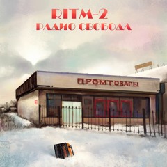 sovietwave