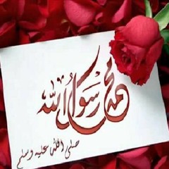 Hum-ny-rasm-e-muhabat-ko-zinda-kia....By Noman Shah