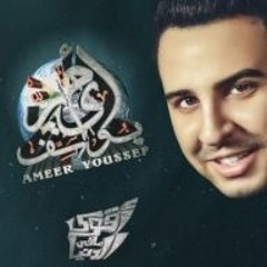متقولش كلمة مستحيل