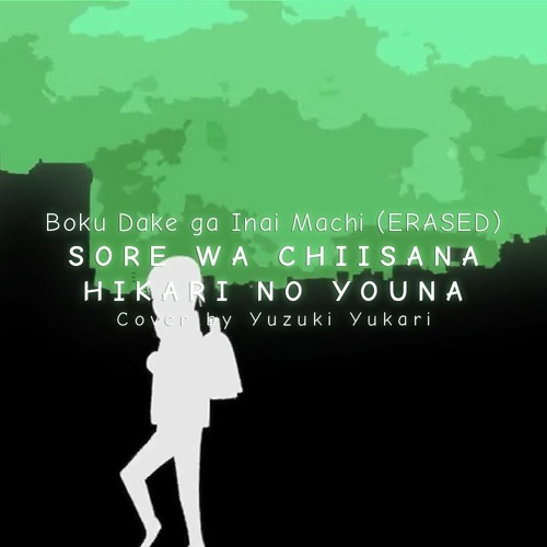 sore wa chiisana hikari no youna ed version sore wa chiisana hikari no youna ed version