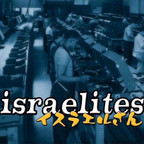 Israelites - Version Cover of Moogy