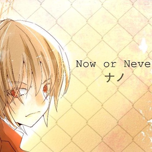 Nano Now Or Never By Frong Mini Zaza