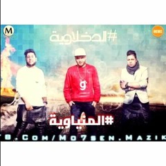 الدخلاوية والمنياوية